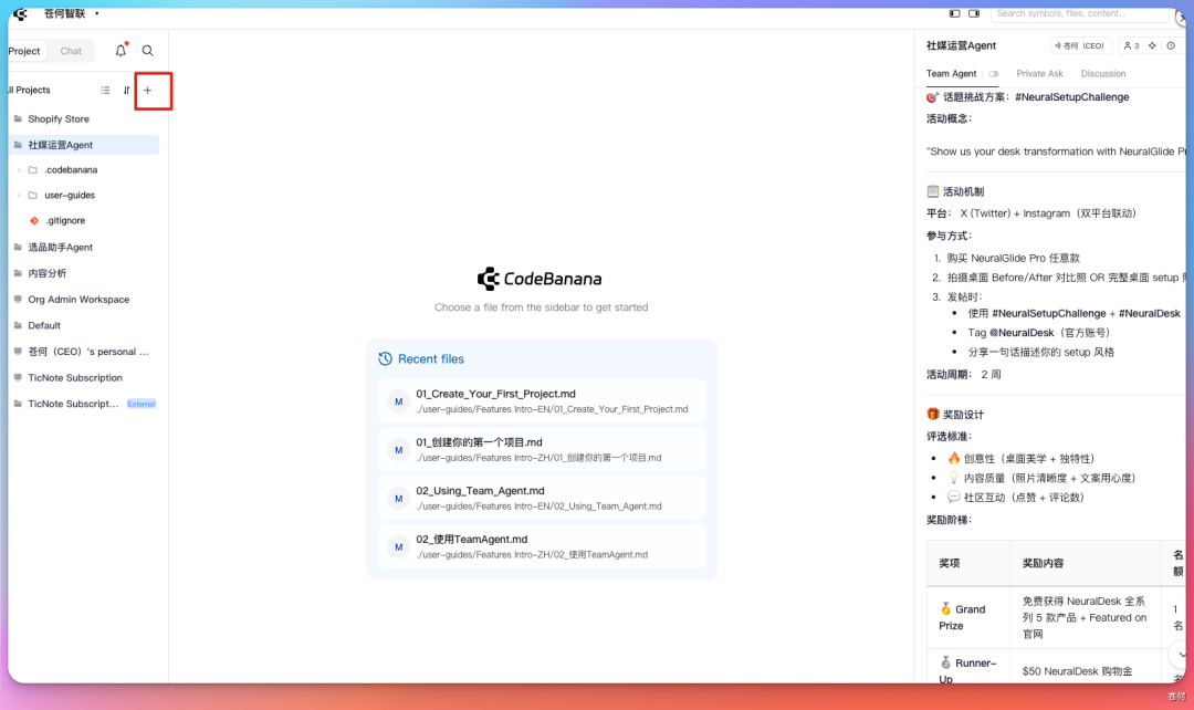 我用多Agent搭了一家跨境电商公司组织架构