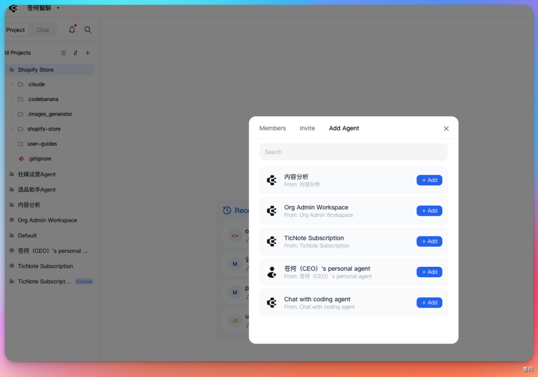 我用多Agent搭了一家跨境电商公司组织架构