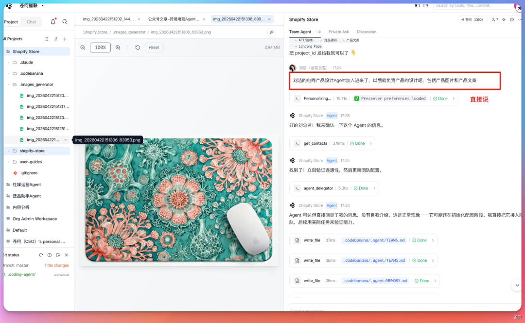 我用多Agent搭了一家跨境电商公司组织架构