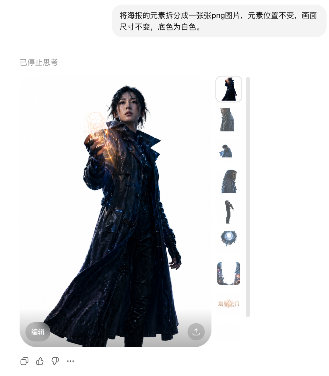 飞书文档 - 图片