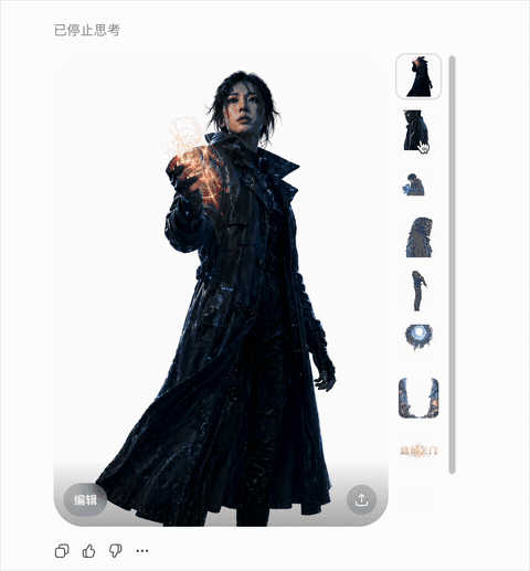 我用 2 个简单指令，让 ChatGPT 直接生成分层 PSD源文件，3 分钟干完了一天的设计活！