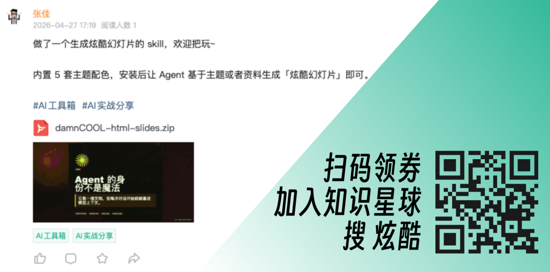 扫码领-50优惠券