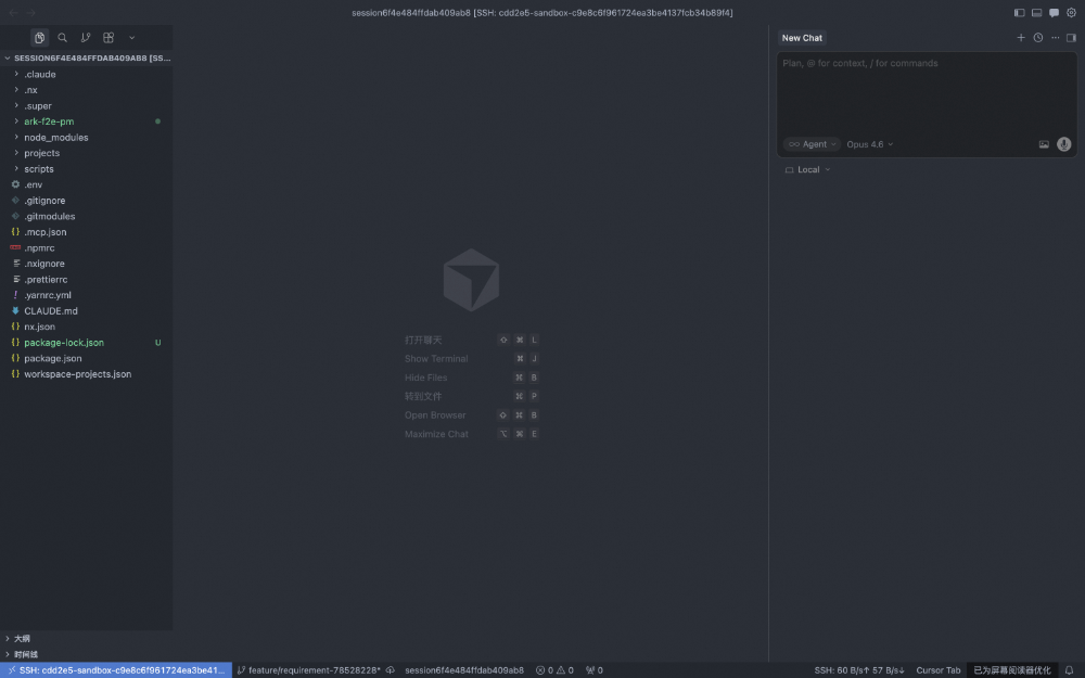 淘天营销中后台生码工作流最佳实践
