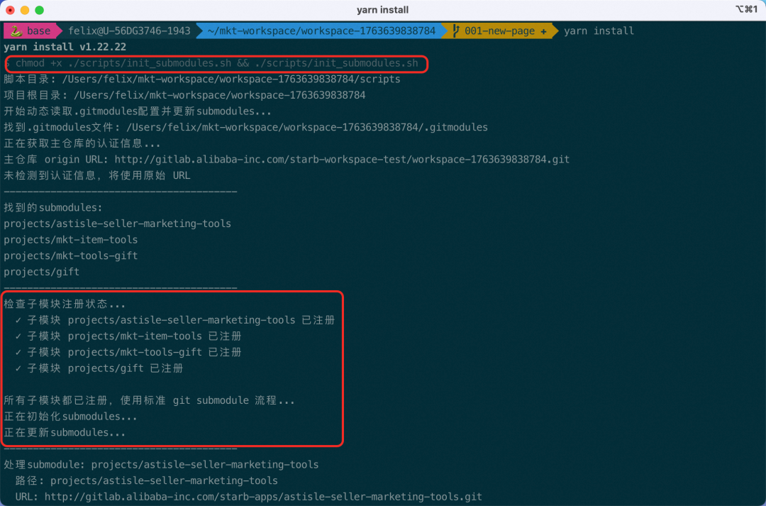 淘天营销中后台生码工作流最佳实践