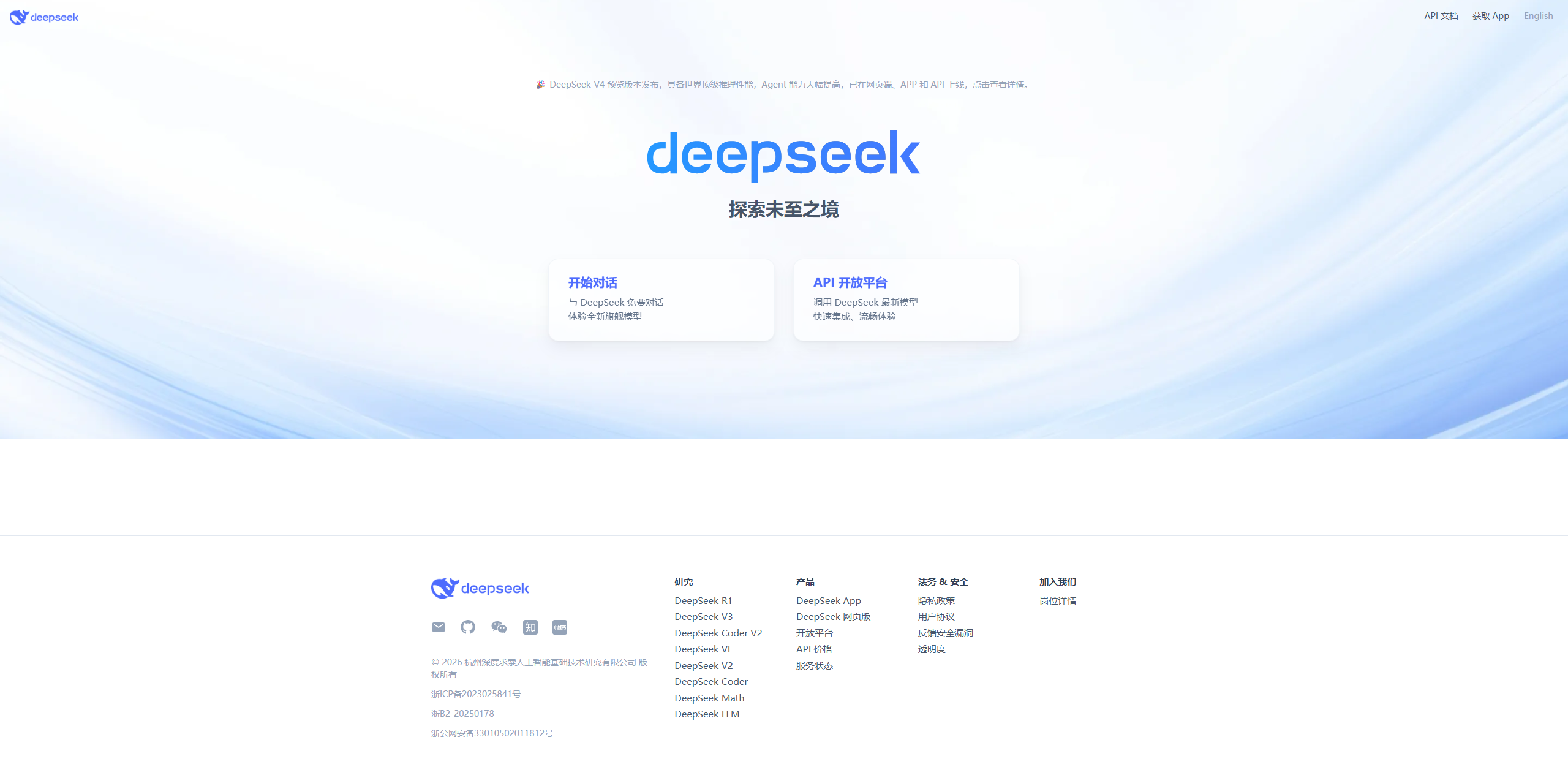 DeepSeek-V4 评测：1.6万亿参数卖3块钱，这波开源是认真的