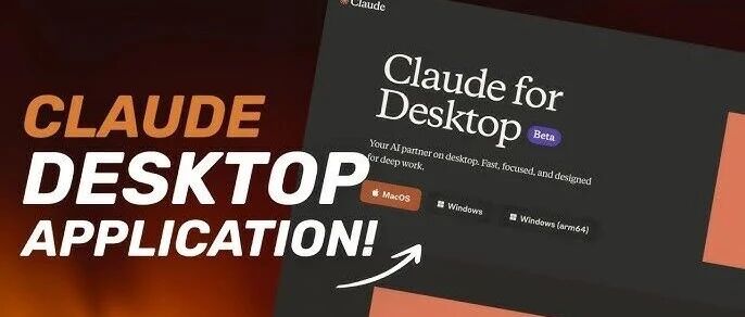 如何在Claude Desktop里配置DeepSeek-V4