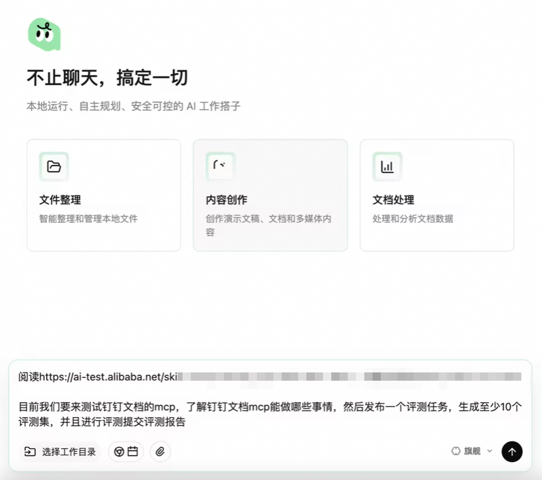 Harness Engineering实践，做了一个平台让AI一晚上自动评测和优化你的系统