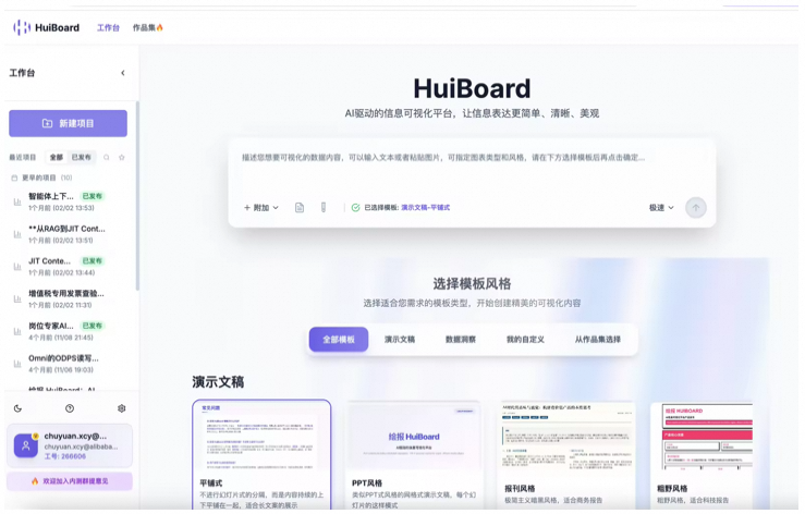 Harness Engineering实践，做了一个平台让AI一晚上自动评测和优化你的系统