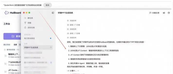 Harness Engineering实践，做了一个平台让AI一晚上自动评测和优化你的系统