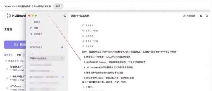 Harness Engineering实践，做了一个平台让AI一晚上自动评测和优化你的系统