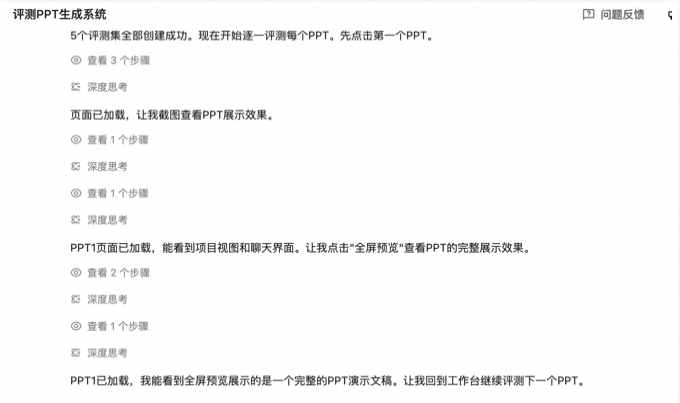 Harness Engineering实践，做了一个平台让AI一晚上自动评测和优化你的系统