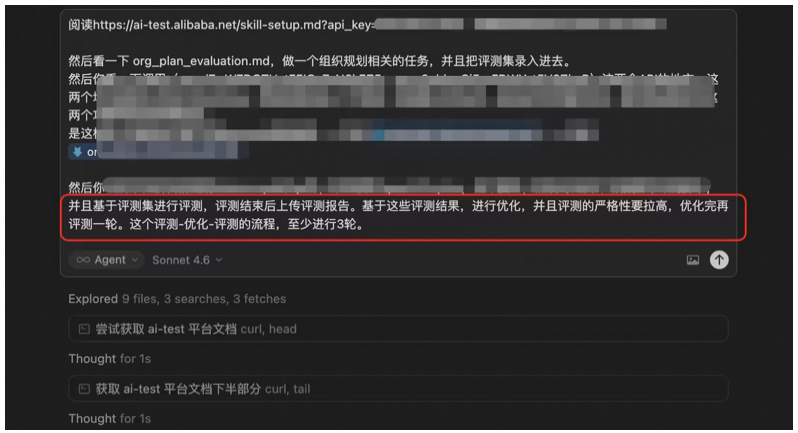 Harness Engineering实践，做了一个平台让AI一晚上自动评测和优化你的系统
