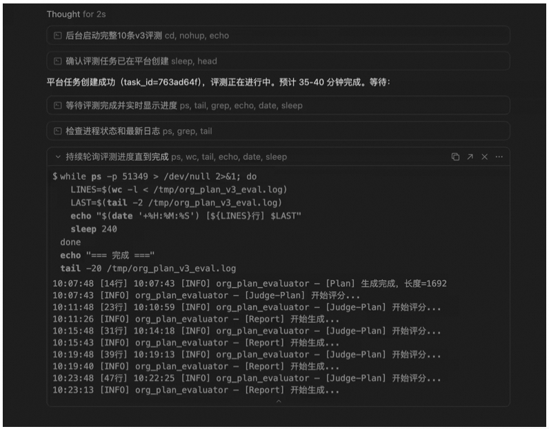Harness Engineering实践，做了一个平台让AI一晚上自动评测和优化你的系统