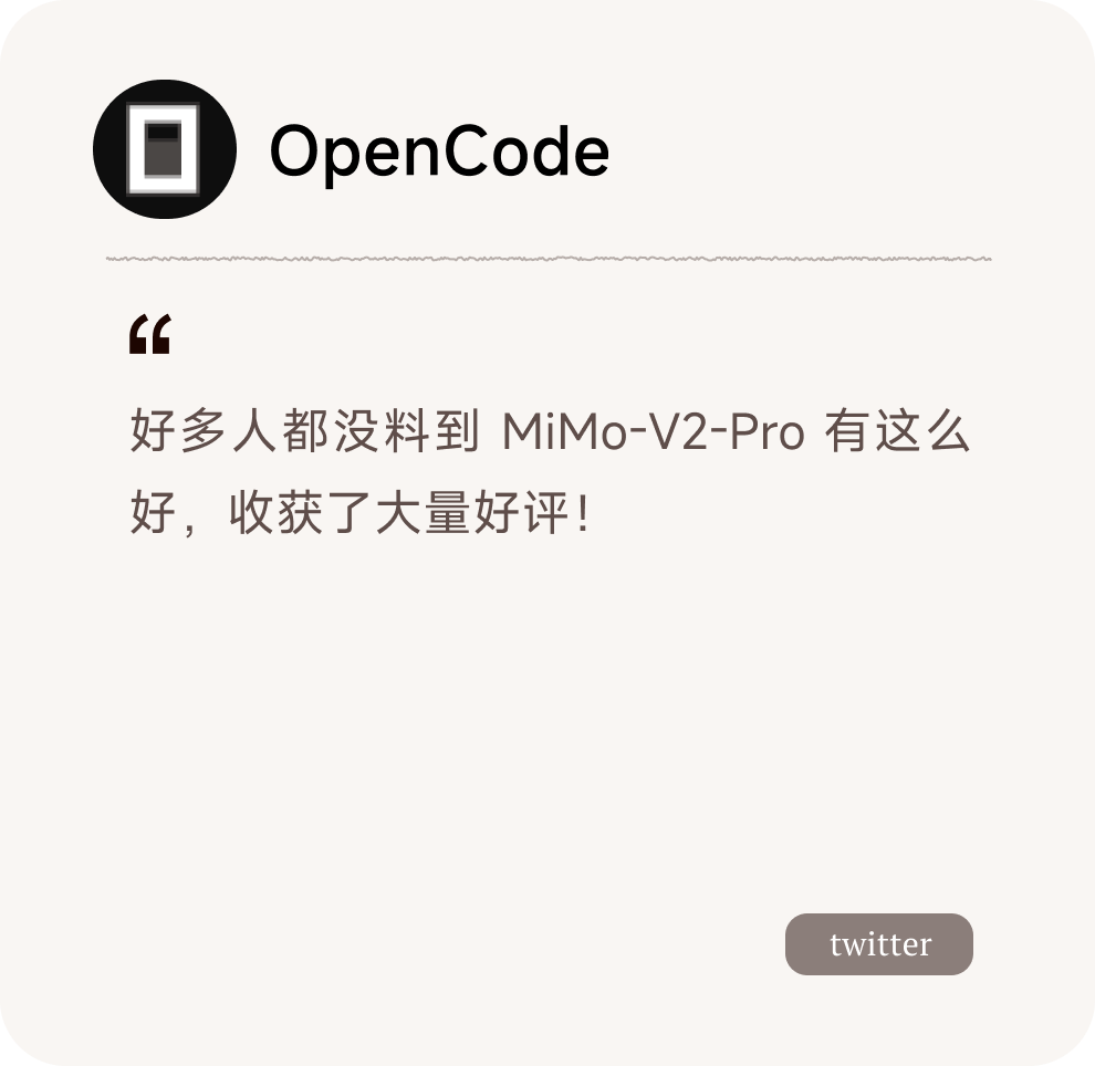 小米 MiMo-V2.5 系列开源，Orbit百万亿 Token 计划启动
