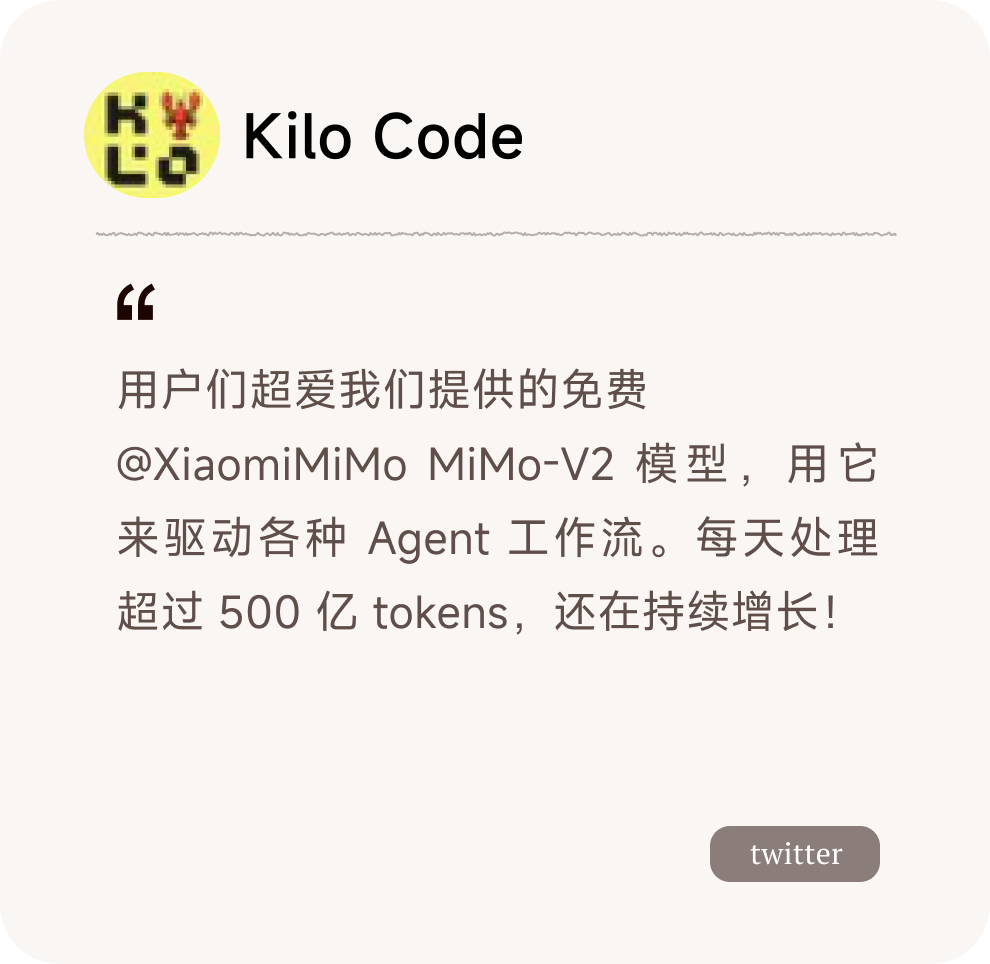 小米 MiMo-V2.5 系列开源，Orbit百万亿 Token 计划启动
