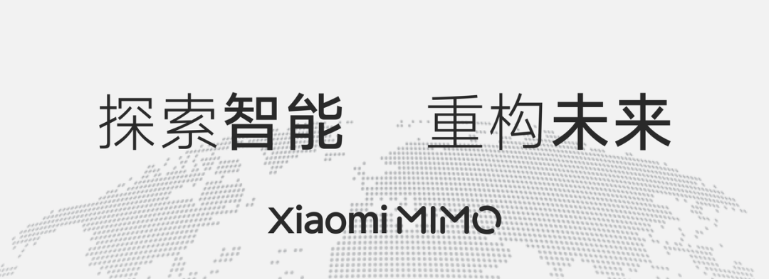 小米 MiMo-V2.5 系列开源，Orbit百万亿 Token 计划启动