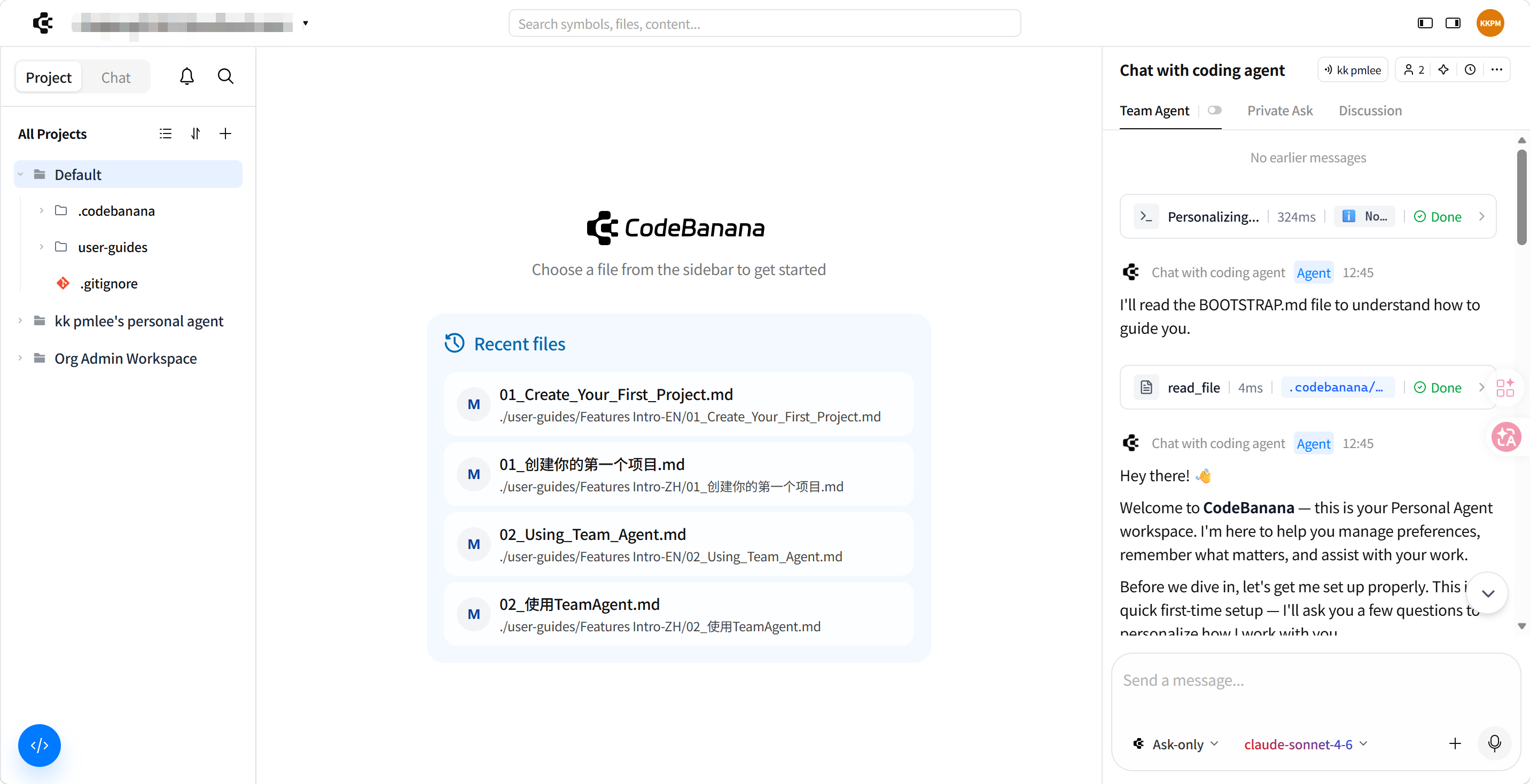 CodeBanana 评测：当 AI Agent 开始替团队写代码、开会议、管项目