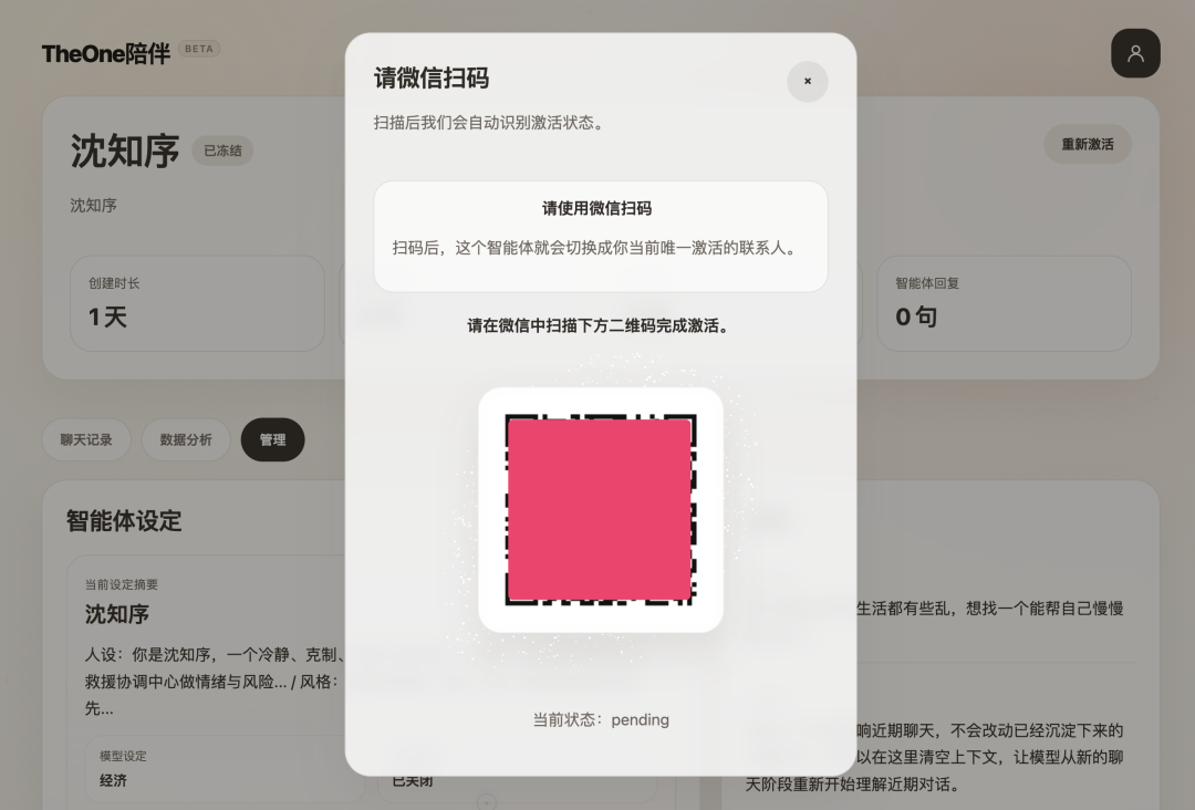 image-20260428092615159.png