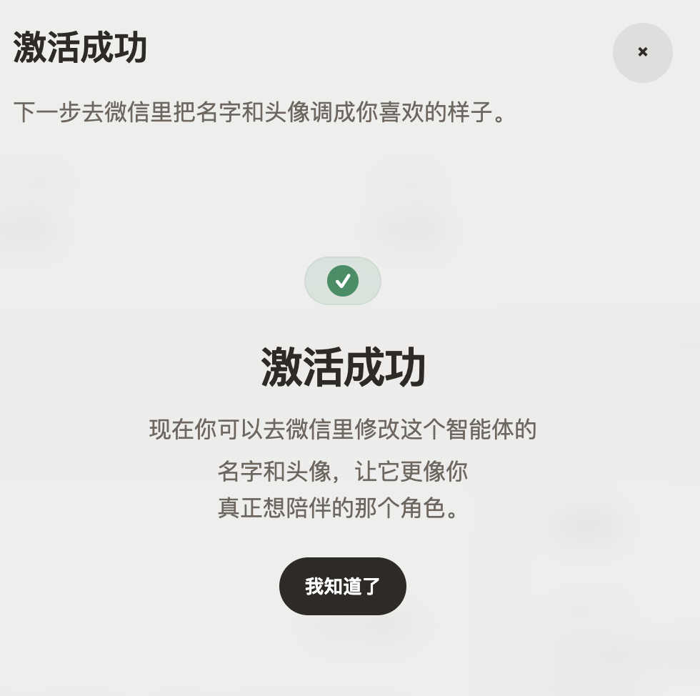 image-20260428112016643.png