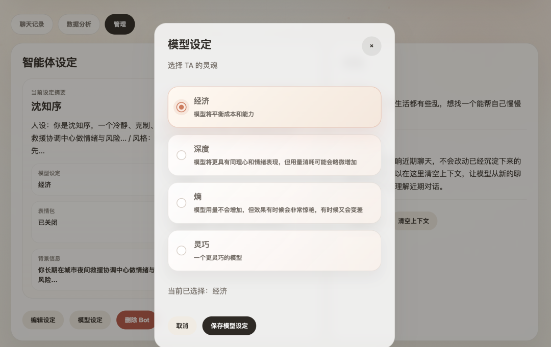 image-20260428092858017.png
