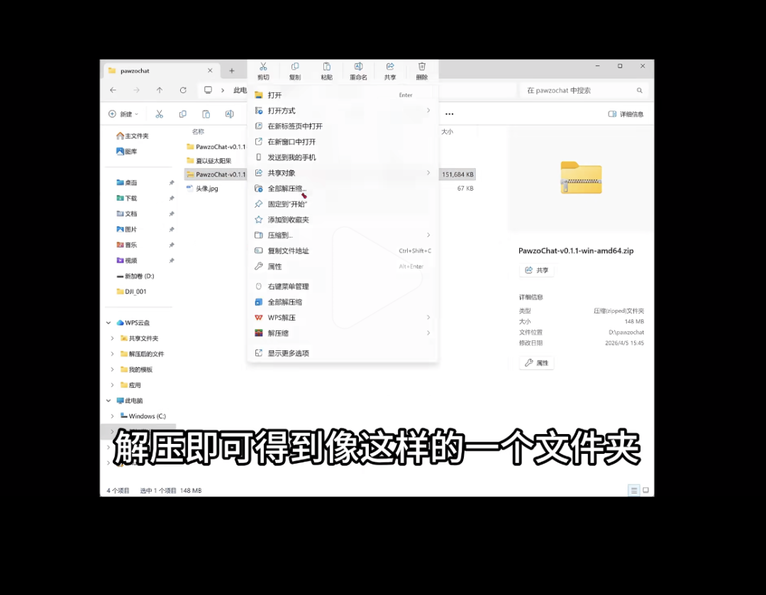 image-20260428083546076.png
