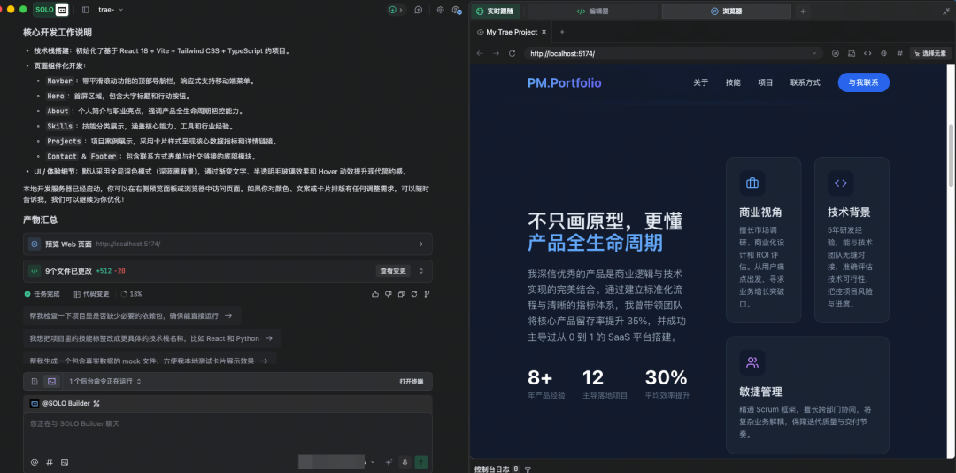 TRAE × IGA Pages：TRAE 中国版如何快速实现一键部署