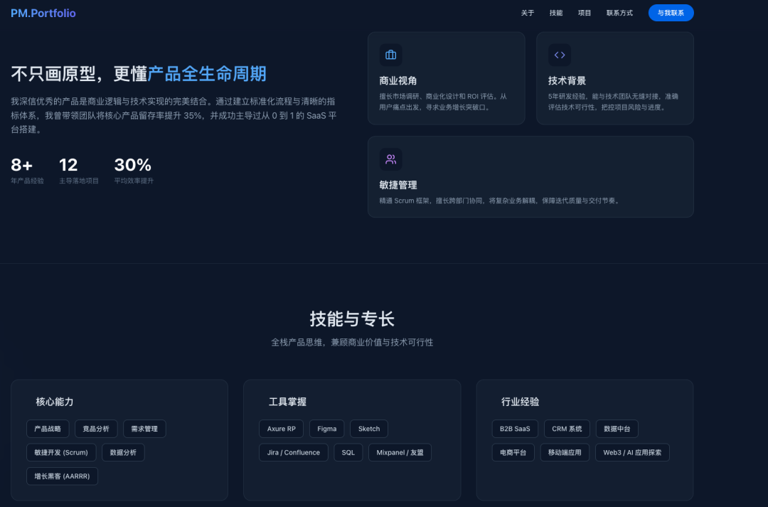 TRAE × IGA Pages：TRAE 中国版如何快速实现一键部署