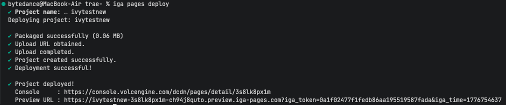 TRAE × IGA Pages：TRAE 中国版如何快速实现一键部署