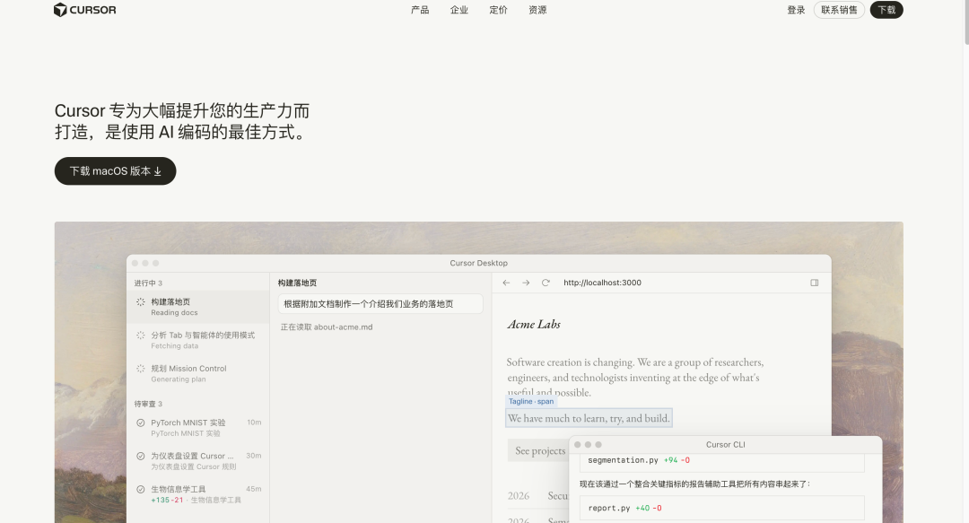 近三个月设计圈AI新工具，盘点UI/UX全球27款AI设计工具合集！