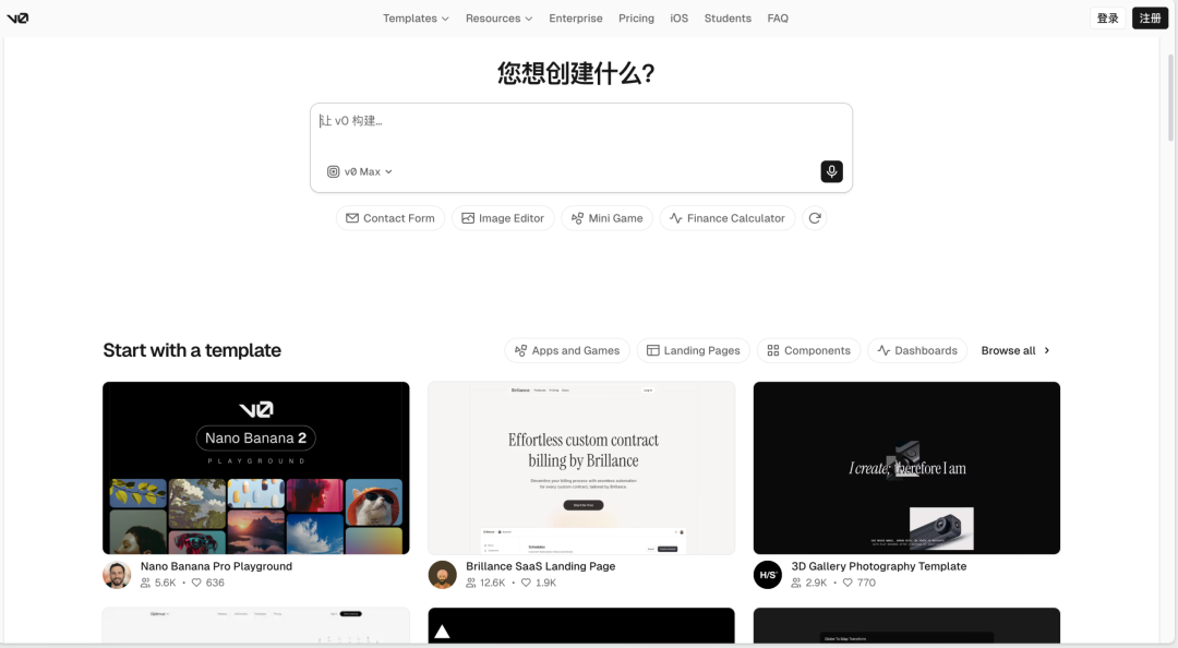 近三个月设计圈AI新工具，盘点UI/UX全球27款AI设计工具合集！