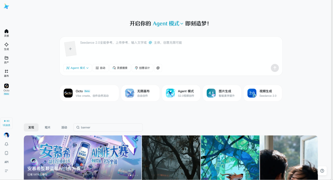 近三个月设计圈AI新工具，盘点UI/UX全球27款AI设计工具合集！