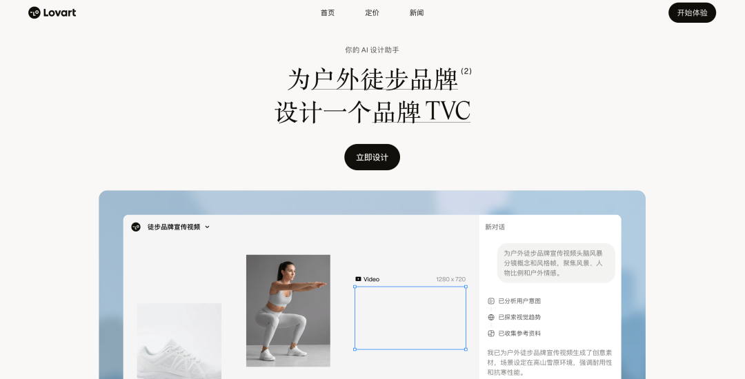 近三个月设计圈AI新工具，盘点UI/UX全球27款AI设计工具合集！