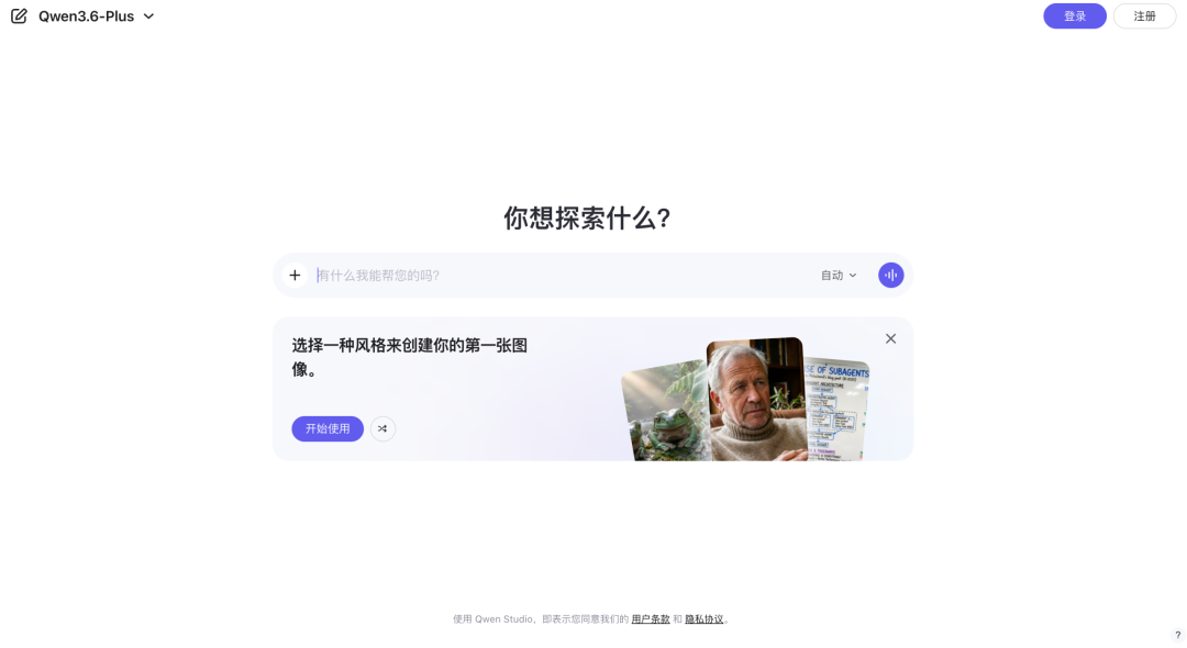近三个月设计圈AI新工具，盘点UI/UX全球27款AI设计工具合集！
