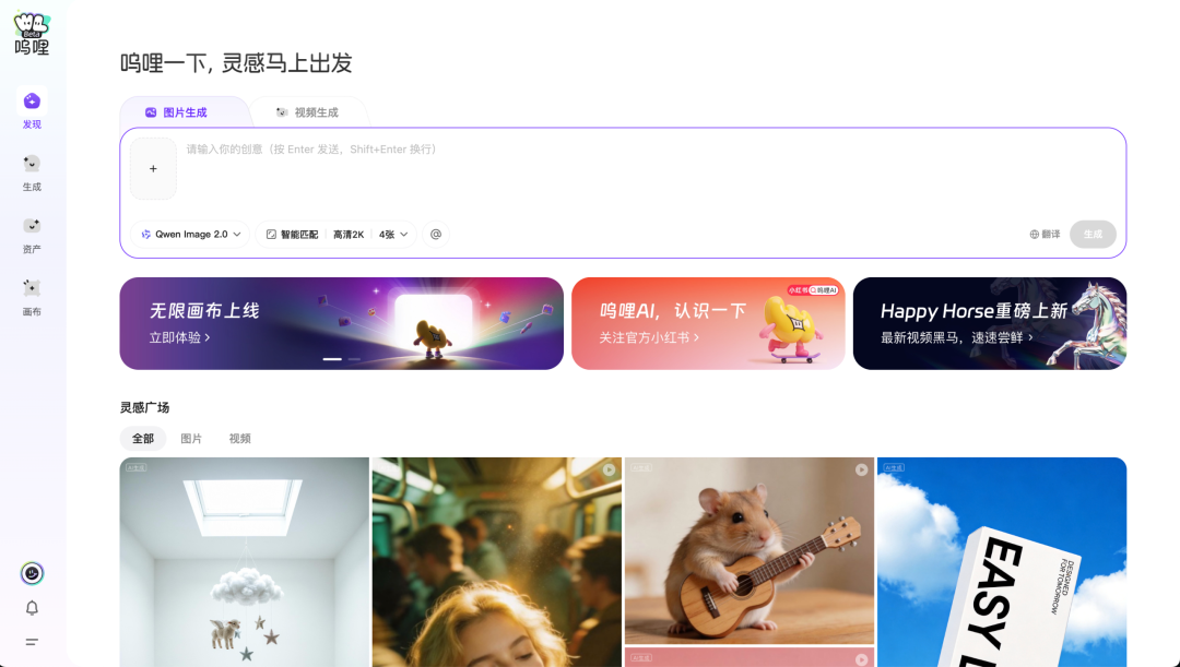 近三个月设计圈AI新工具，盘点UI/UX全球27款AI设计工具合集！