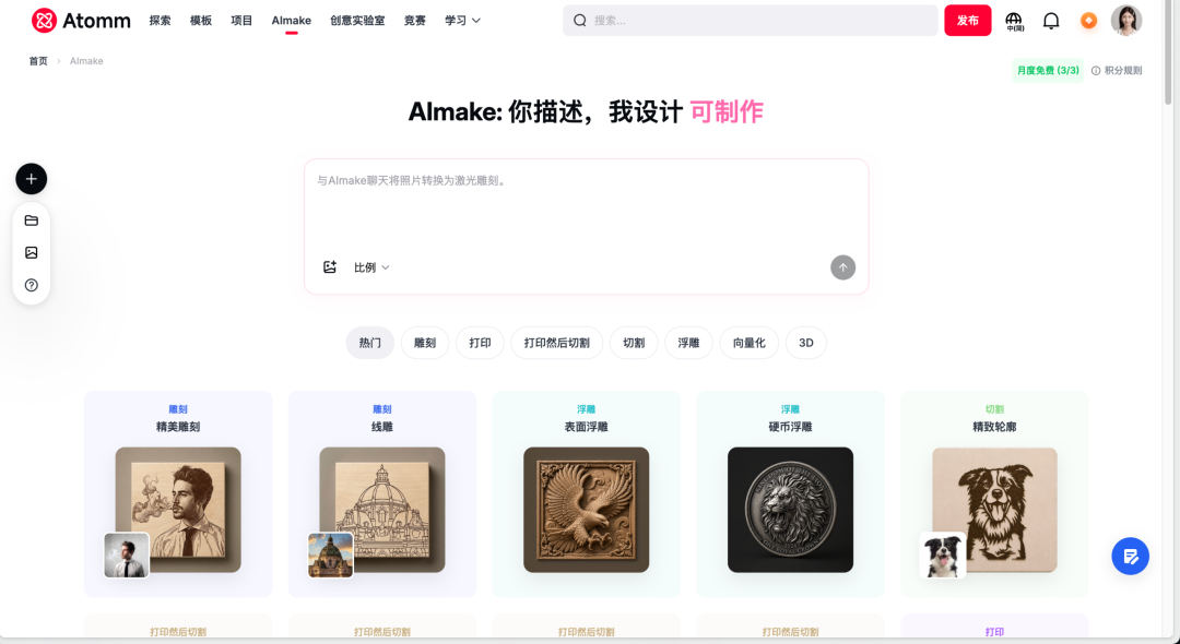 近三个月设计圈AI新工具，盘点UI/UX全球27款AI设计工具合集！