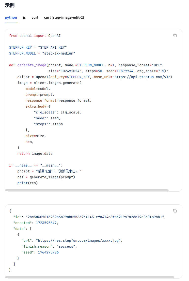 Step Image Edit 2 评测：3.5B参数凭什么打赢12B级对手
