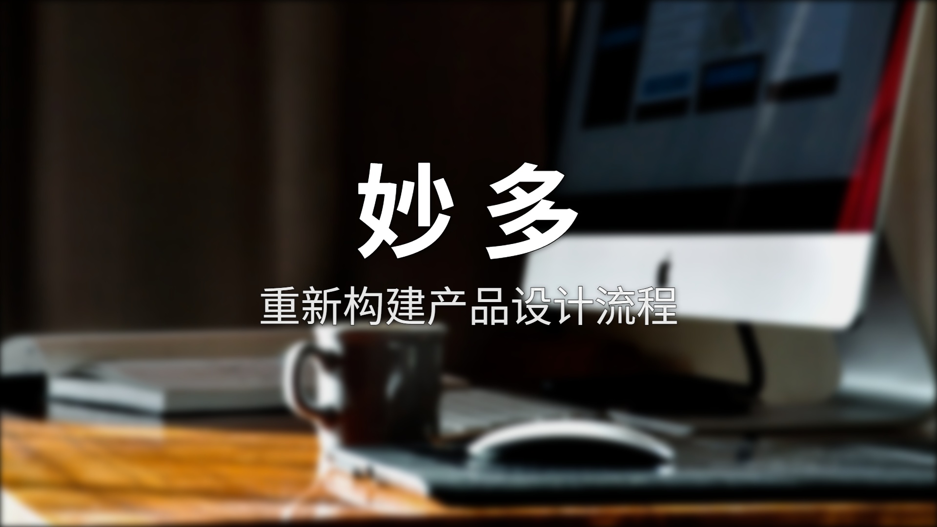 终于有人从AI的底层，把Figma重新做了一遍