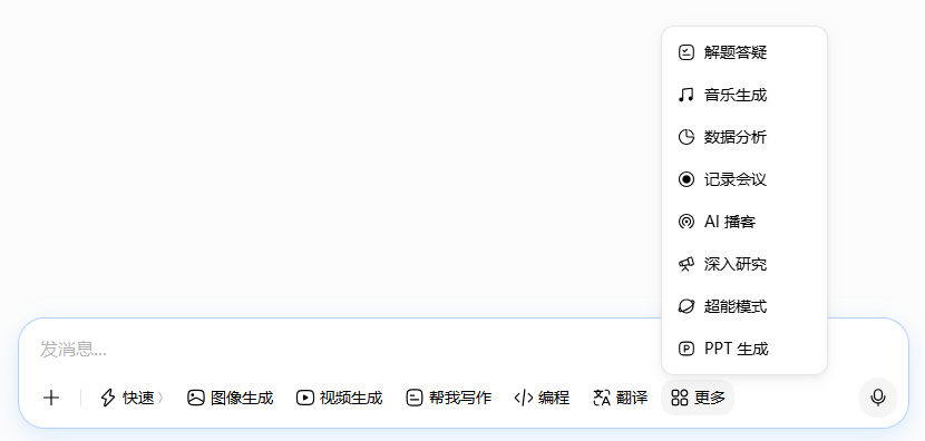 豆包 2.0 深度体验：一个 App 全包了