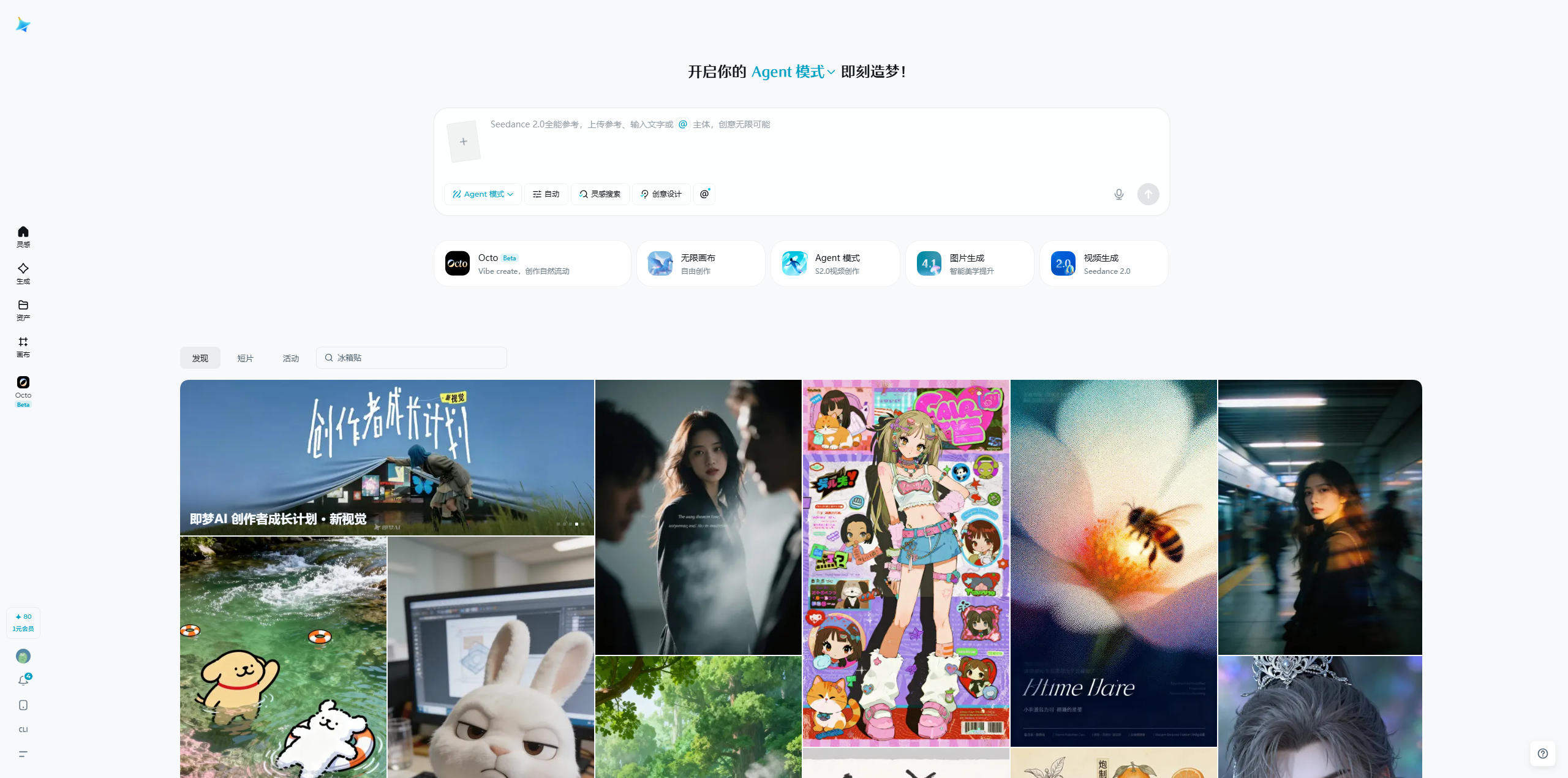 即梦AI深度体验：字节跳动的AI创作平台到底有多强？