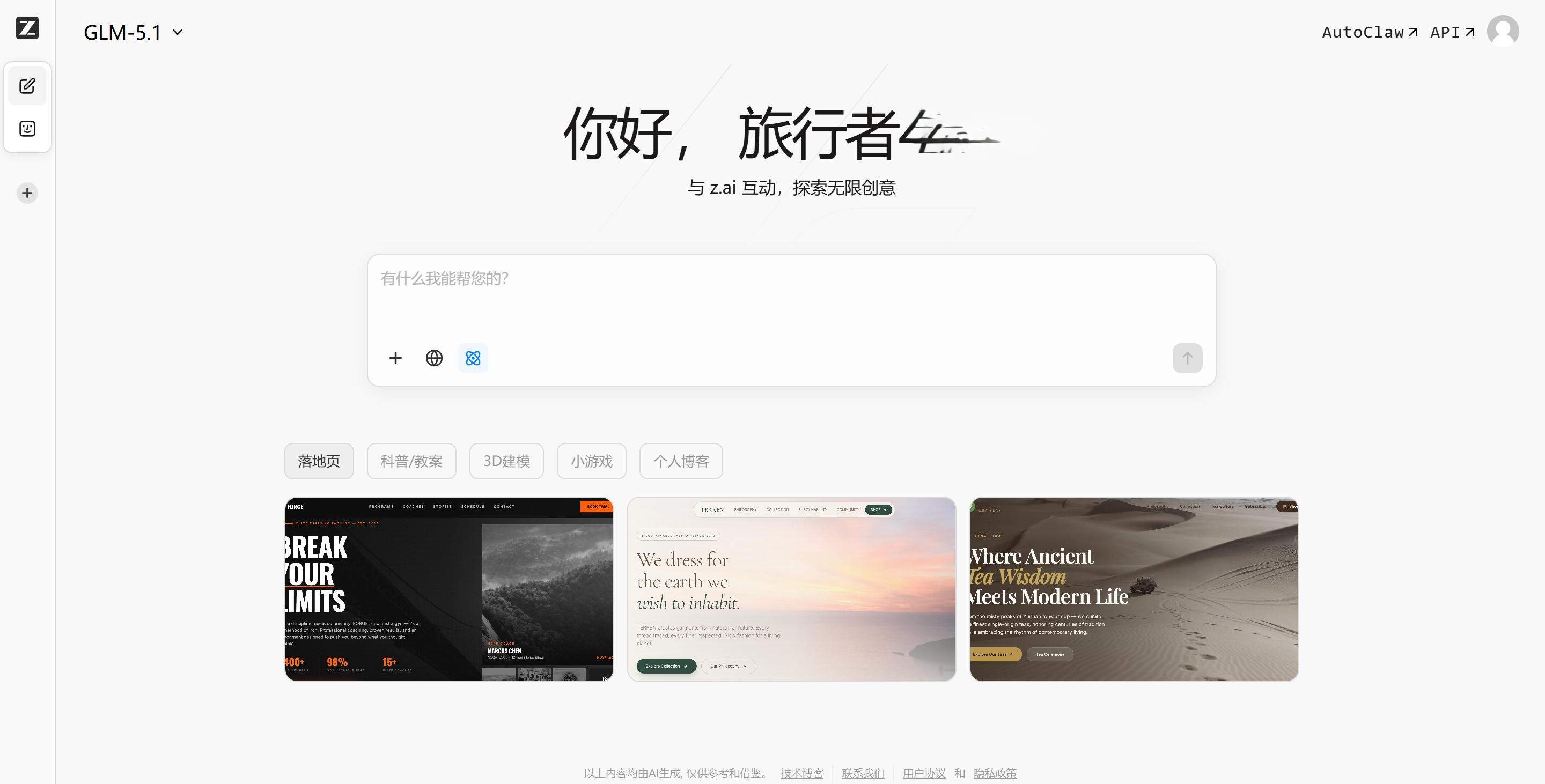 GLM-5.1 深度评测：全球第一的开源模型，到底强在哪