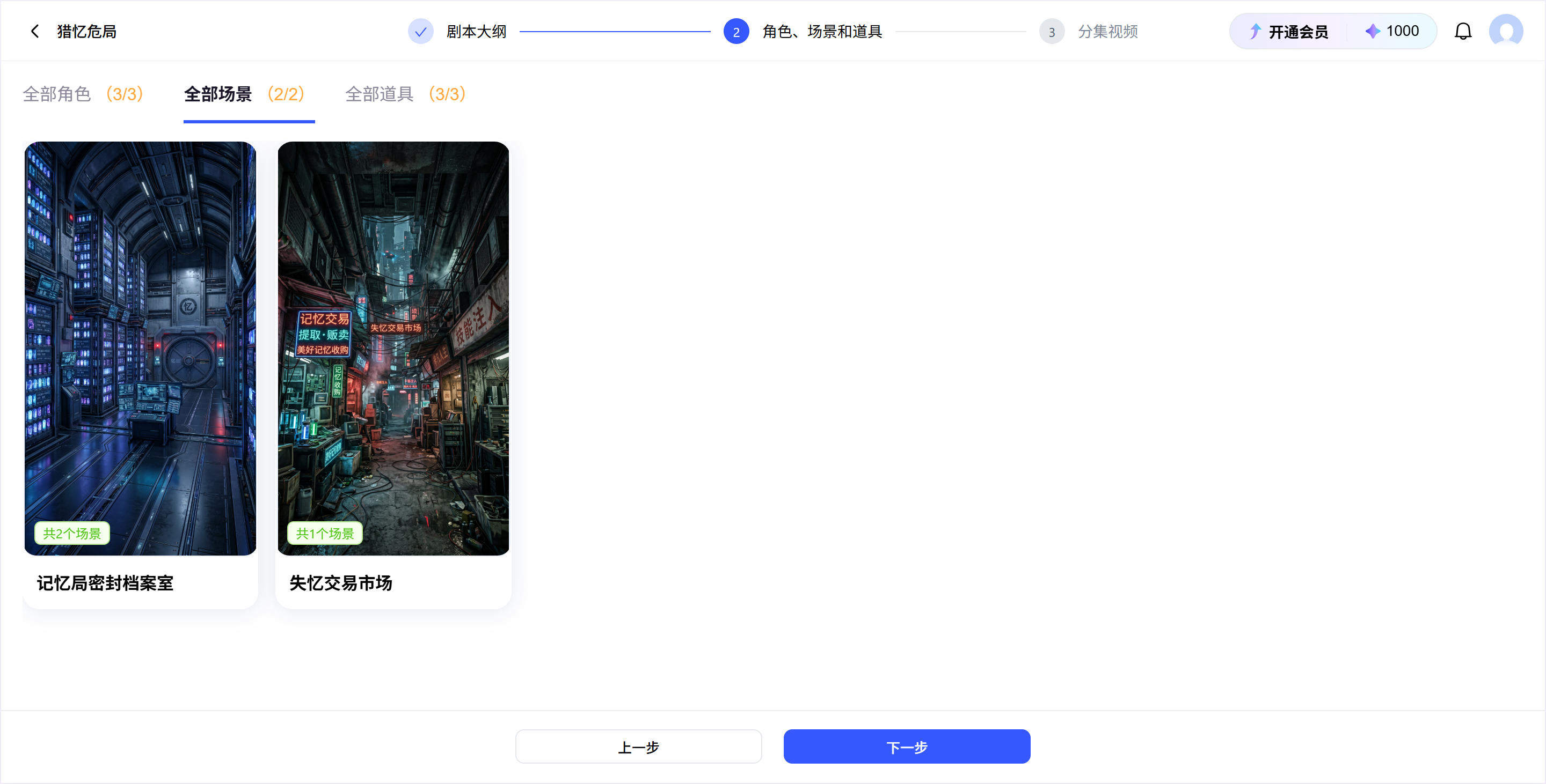 Hogee 深度评测：百度AI短剧平台，到底一个人能不能拍剧？