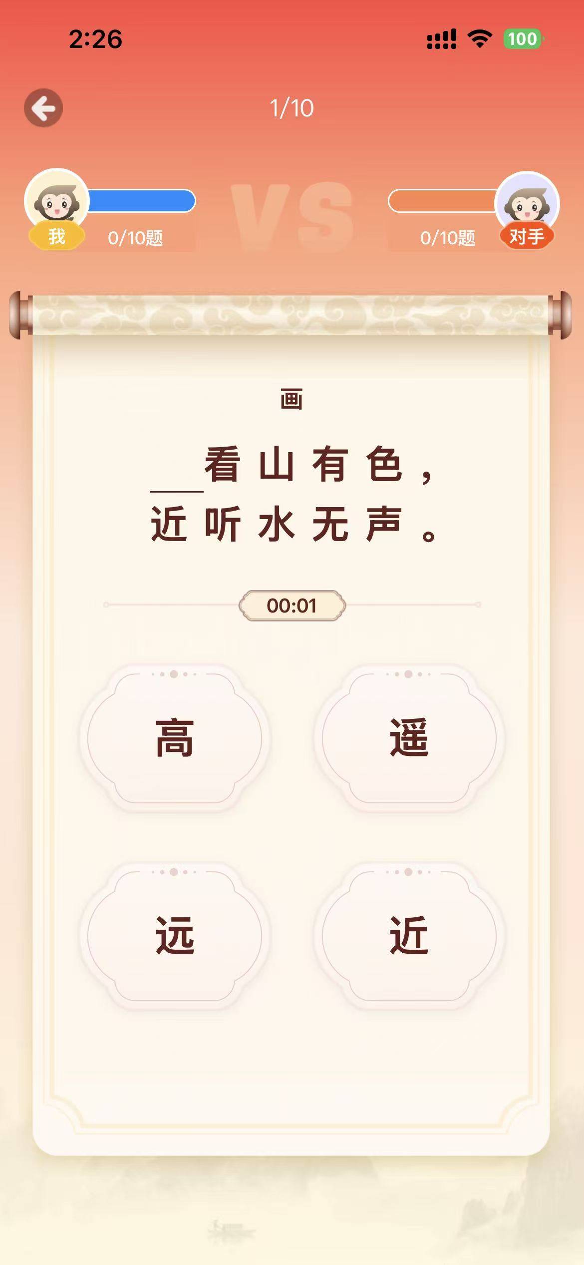 小猿AI评测:2亿用户背后的AI教育伙伴,到底有多能打?