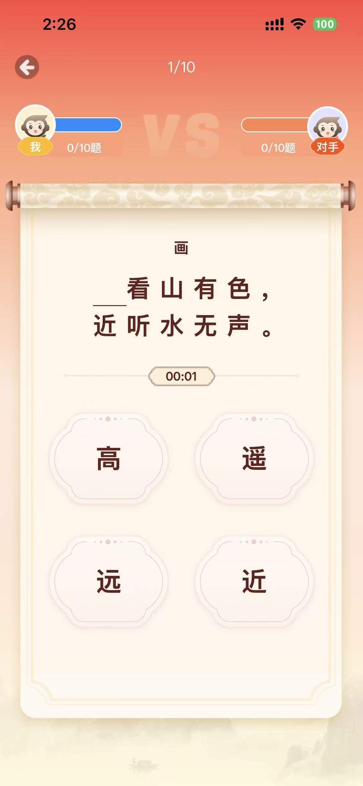 小猿AI评测：2亿用户背后的AI教育伙伴，到底有多能打？