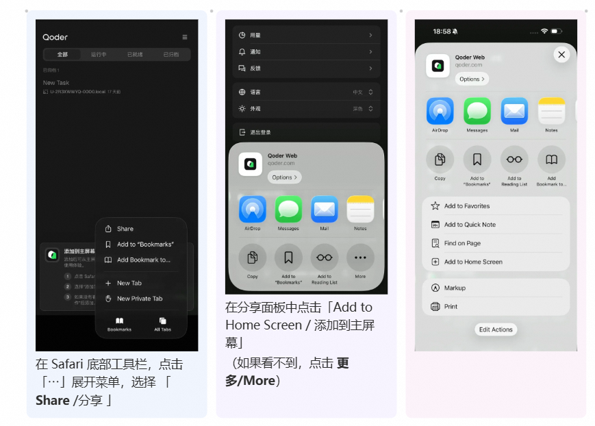 Qoder 移动端上架 Google Play | 三分钟教你手机远程控制Qoder