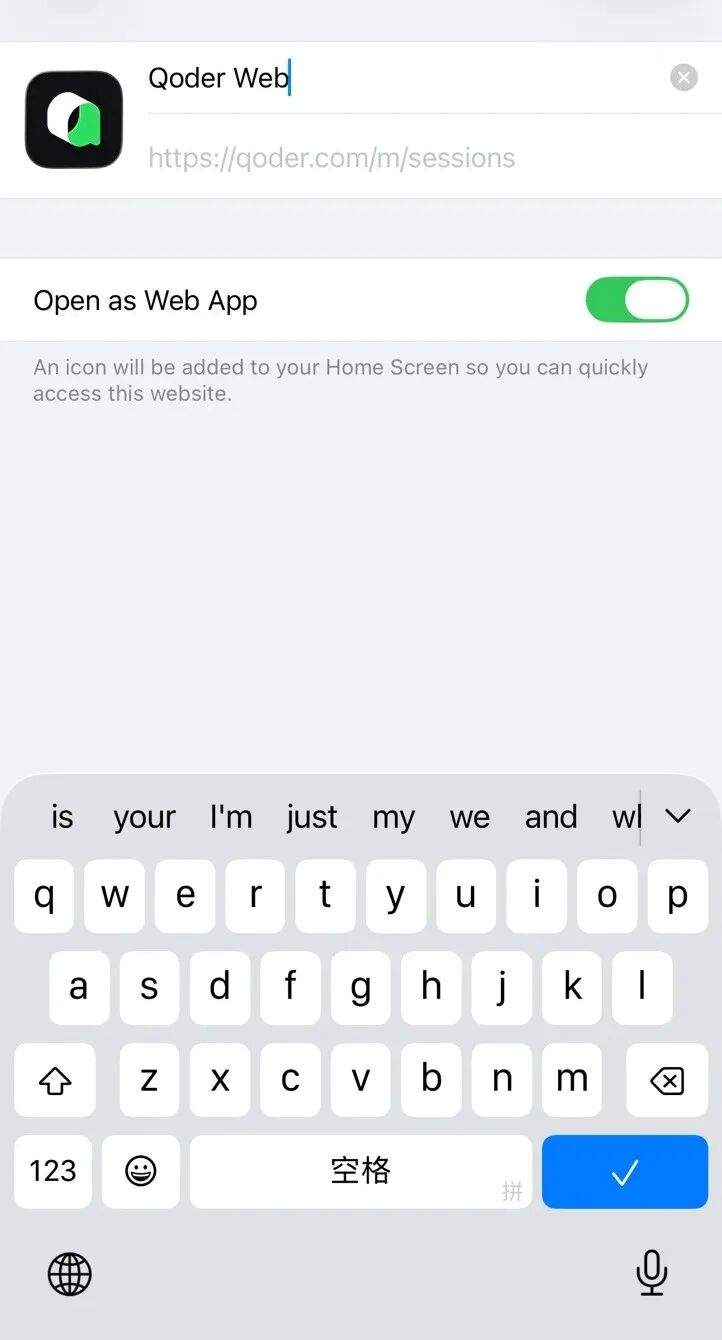 Qoder 移动端上架 Google Play | 三分钟教你手机远程控制Qoder