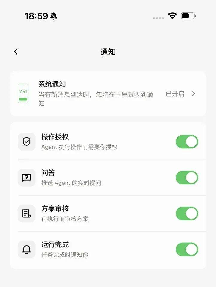 Qoder 移动端上架 Google Play | 三分钟教你手机远程控制Qoder