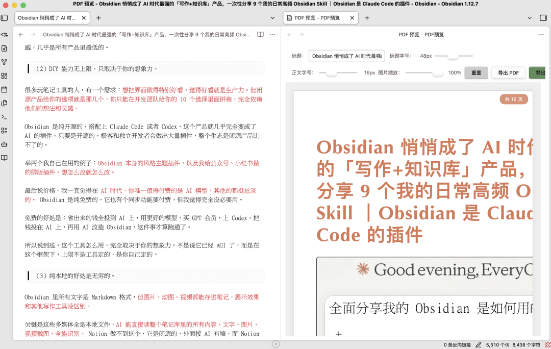 image-20260414073543353.png