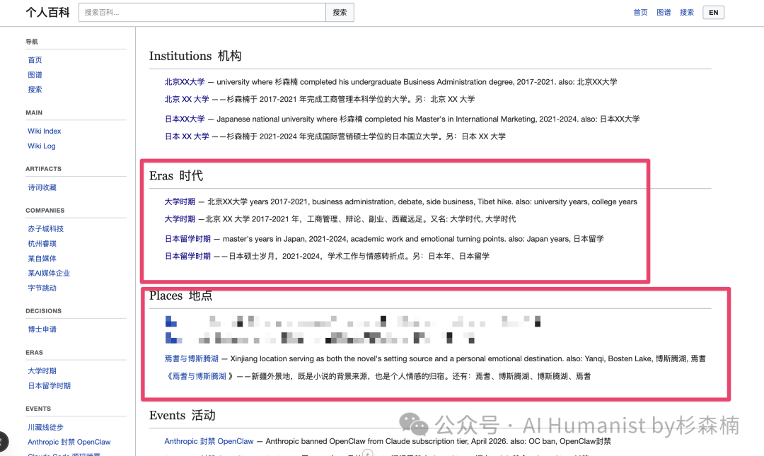 image-20260430054137311.png