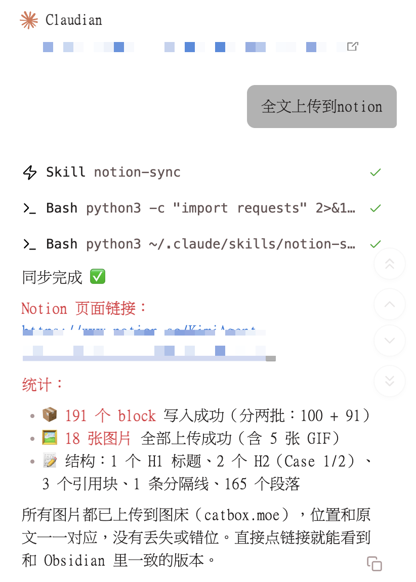 image-20260430054443763.png