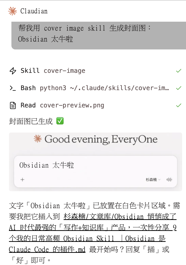 image-20260430061355848.png